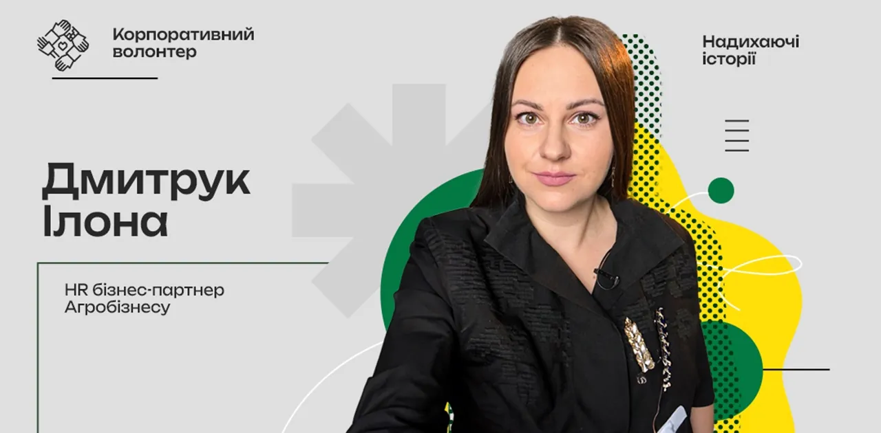 Допомога ЗСУ